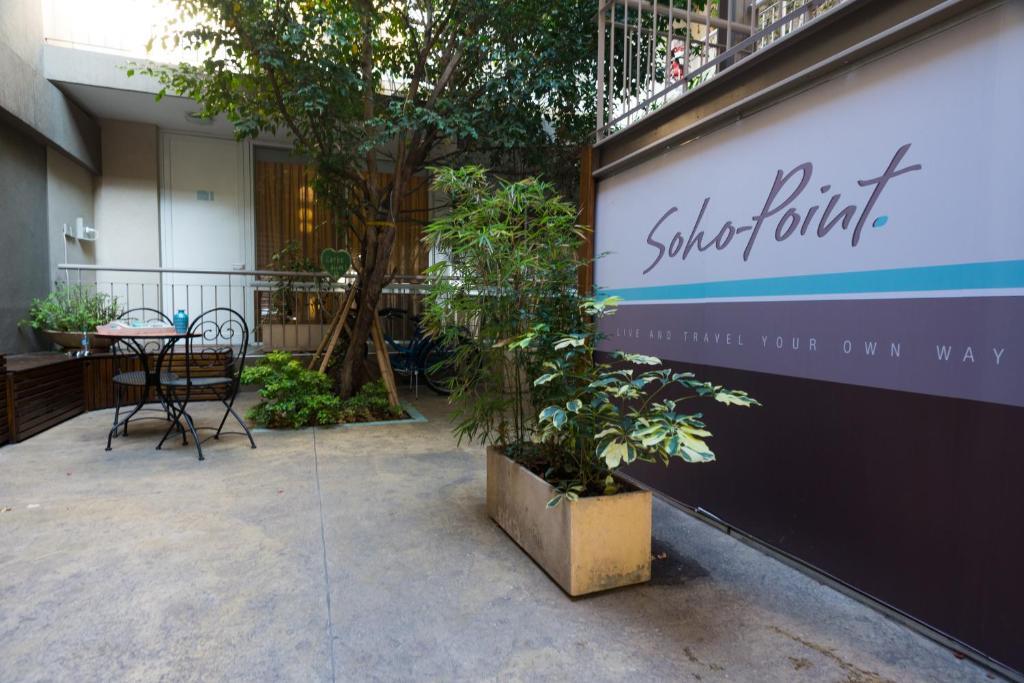 Soho Point Apartamento Buenos Aires