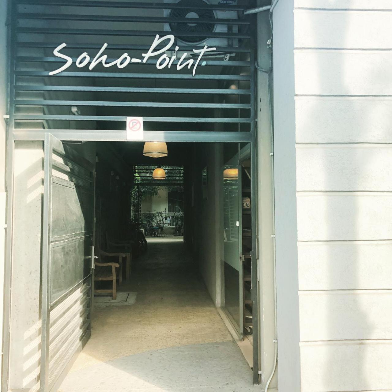 Soho Point Buenos Aires