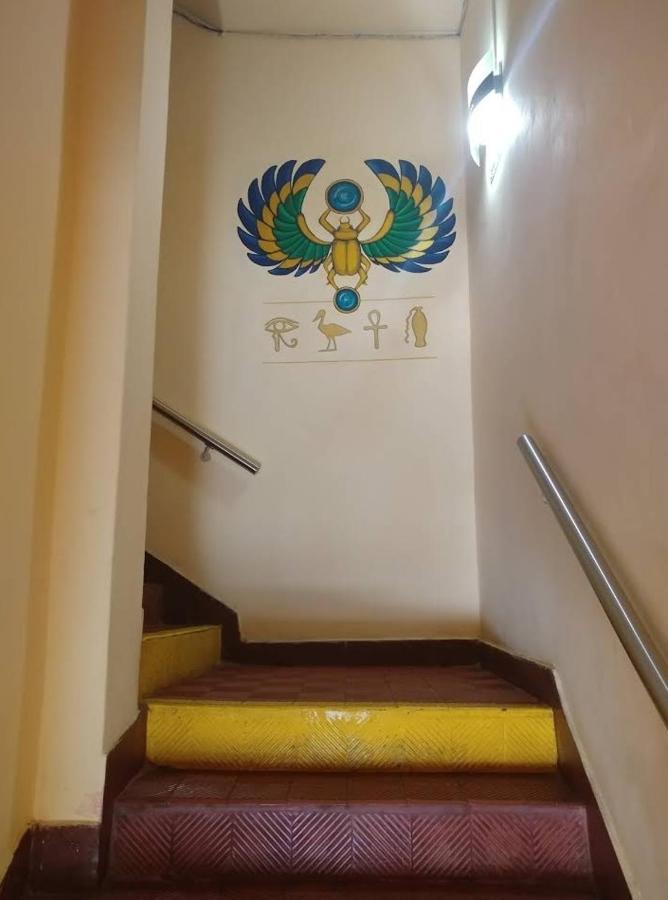 Egipto Aparthotel Buenos Aires