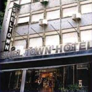 Hotel Sheltown 4*