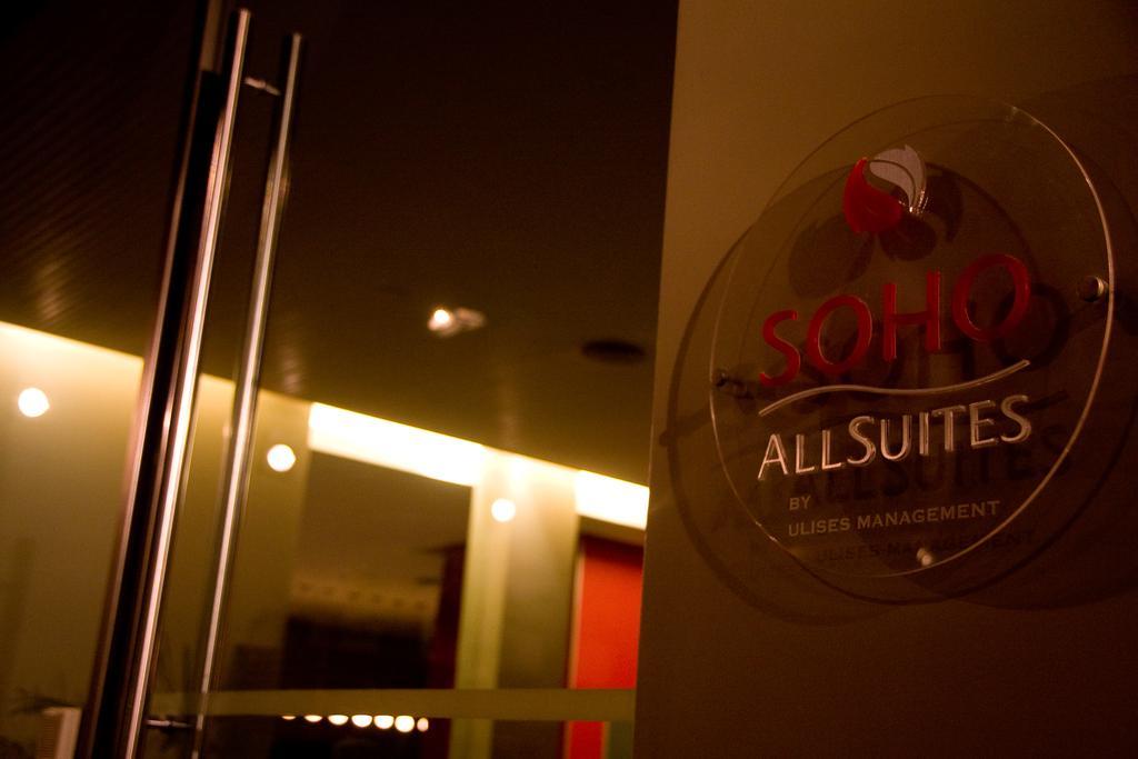 Soho Point Hotel 3*