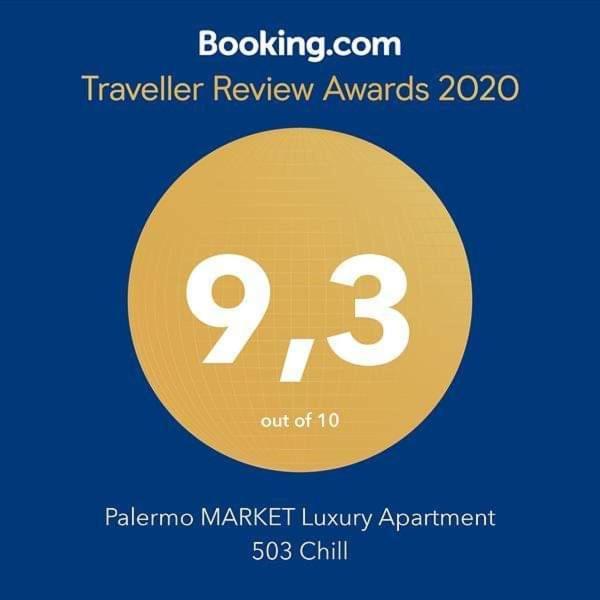 Apartment Palermo Market Luxury 503 *